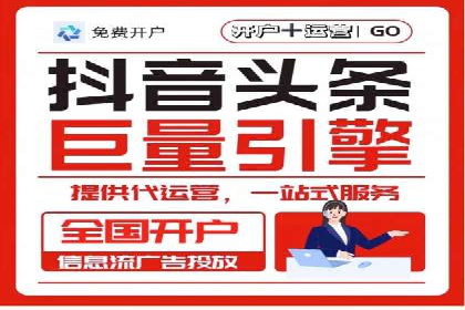 百度竞价广告在旅游行业的应用案例